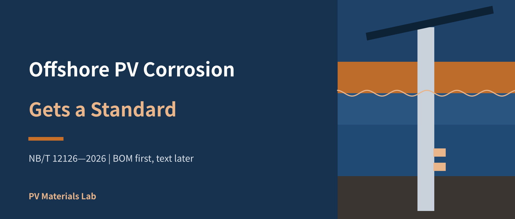 Offshore PV Corrosion Protection Gets an Industry Standard: The Text Isn't Out Yet, but Your BOM Should Be Ready